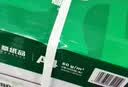 天章 （TANGO）A4打印纸70g500张*10包 新绿天章【豪华品质】白纸双面打印复印纸 洁白顺滑不卡纸 整箱5000张 实拍图