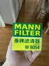 曼牌滤清器（MANNFILTER）机油滤清器油滤芯W811/80/W8054起亚领动ix35途胜朗动名图索纳塔 实拍图