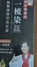 同仁堂染发膏剂一梳黑盖白染发梳植物无刺激不沾头皮 男女士专用 自然黑 实拍图