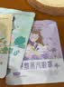 超亚健康联名眼罩蒸汽热敷混合香型睡眠遮光缓解眼疲劳眼部护理50片 实拍图