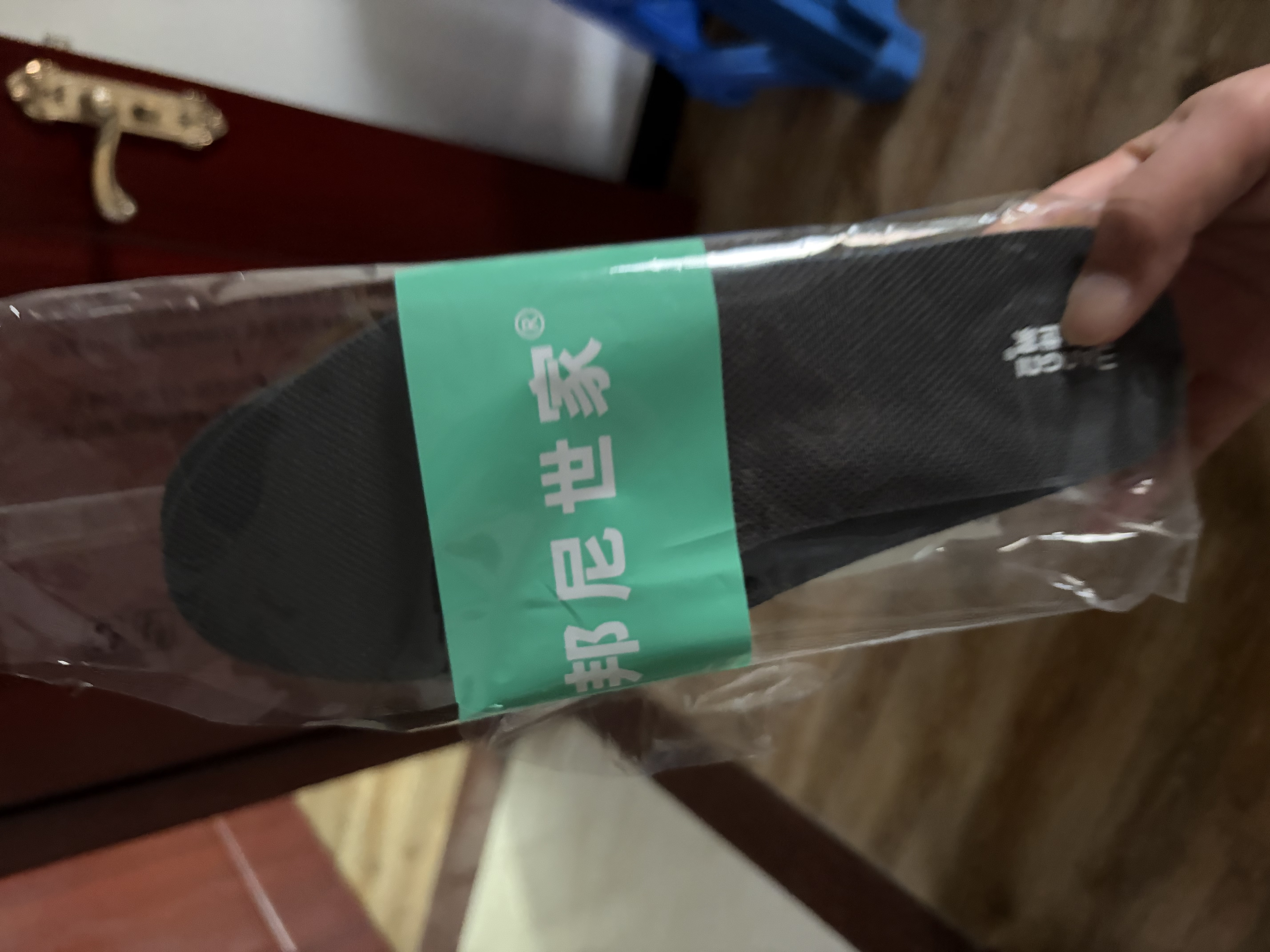 邦尼世家吸汗鞋垫男士防臭透气抗菌不闷脚艾草除臭软弹运动夏季 实拍图