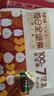 百草味每日纯坚果175g 独立小包装100%全坚果休闲零食早餐团购25g*7袋 实拍图