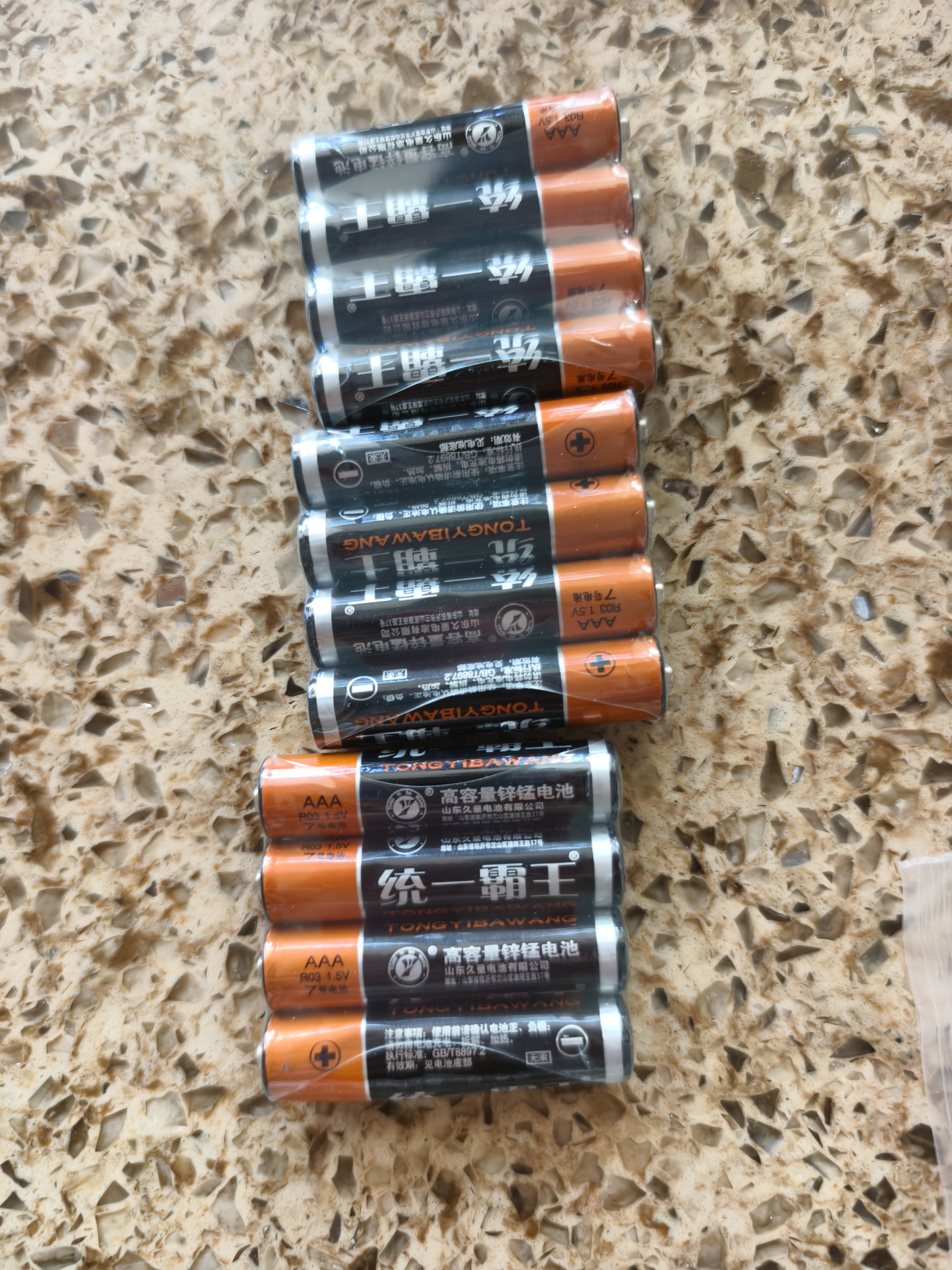 【统一霸王电池】适用手电筒挂钟玩具体重秤鼠标摇控器强力续航 统一霸王【7号电池/12粒装】 实拍图