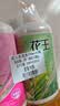 花王（KAO）进口洗发水750ml*2 控油持久蓬松养发男女士洗头膏护发乳液洗发露 实拍图