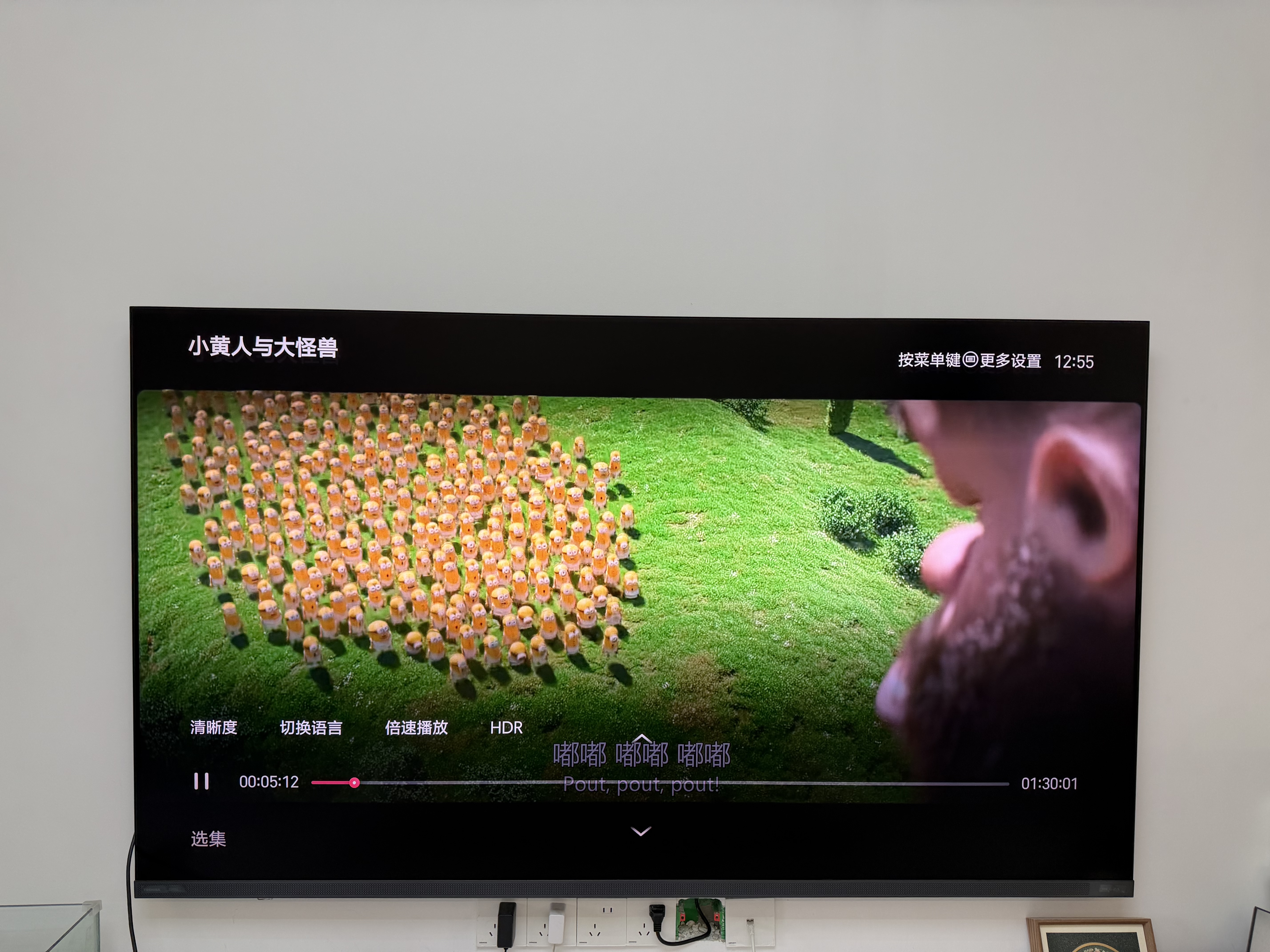 东芝电视R600SF 75英寸 音画双芯 原色真彩MiniLED电视 107%电影级广色域 国补【伸缩挂架送装一体】 实拍图