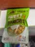 东北农嫂即食甜玉米粒低脂水果甜玉米粒系列真空装充氮可选餐饮榨汁烘焙 【充氮装】即食甜玉米粒60g*10袋 实拍图