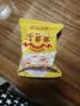 好想你清菲菲冻干银耳羹450g/盒红枣枸杞莲子冲泡早餐代餐盒装国庆节 实拍图
