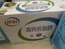 蒙牛低脂高钙牛奶250ml*21盒 早餐健身伴侣 礼盒装送礼礼盒 实拍图