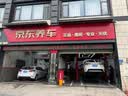美孚（Mobil）全合成汽机油0W-20 SP级4L美孚1号极光银汽车保养京东养车自营 实拍图