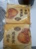 一旬一味咸蛋黄烧卖280g*2袋8只 儿童糯米大烧卖 家庭速冻早餐 实拍图