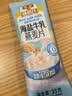 穗格氏海盐牛乳燕麦片420g 冲泡即食营养早餐代餐学生牛奶麦片独立小袋 实拍图