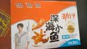 劲仔【王俊凯推荐】深海小鱼 酱汁味 300g/盒 20包 鱼仔鱼干下酒菜 实拍图