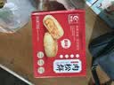 友臣（YOUCHEN）肉松饼750g面包糕点休闲零食小吃营养早餐礼盒年货整箱 原味肉松饼散装750g 实拍图