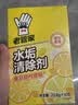 老管家 水垢清除剂食品级柠檬酸洁净饮水机电热水壶清洁剂238g*3盒 实拍图