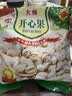 正林开心果260g/袋原色大颗粒无漂白每日坚果干果孕妇休闲零食 实拍图