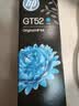 惠普（HP）GT52/53原装青色墨水 适用hp tank310/410/5810/5820/418/411/419/518/519打印机 实拍图