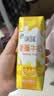 伊利味可滋 香蕉牛奶整箱240ml*12盒包装随机 礼盒装 实拍图