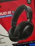 极度未知（HYPERX）飓风2升级款飓风3 头戴式游戏电竞耳机电脑耳麦 吃鸡游戏耳机 适配三角洲行动 【飓风3S无线加强版黑色】200h长续航 头戴式游戏耳机 实拍图