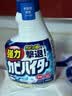 花王（KAO）除霉剂 浴室清洁400ml 家用 墙面强力除霉泡泡剂原装进口去污除霉 实拍图