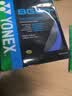 尤尼克斯（YONEX） 羽毛球拍线耐打高弹性XBG音效力量进攻型专业训练比赛控球子母线 BG80黄色【高弹型】搓球劈吊和力量的结合/强力杀球 实拍图