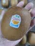 佳沛（zespri）新西兰金奇异果18粒超大原箱175-204g猕猴桃中秋节礼品送水果礼盒 实拍图