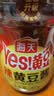 海天 辣黄豆酱 800g 非转基因黄豆 微辣黄豆酱 阳光酿晒 调味 实拍图