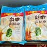 广州酒家奶黄包750g 20个 早餐半成品早茶点心包子速食面点生鲜速食面点 实拍图