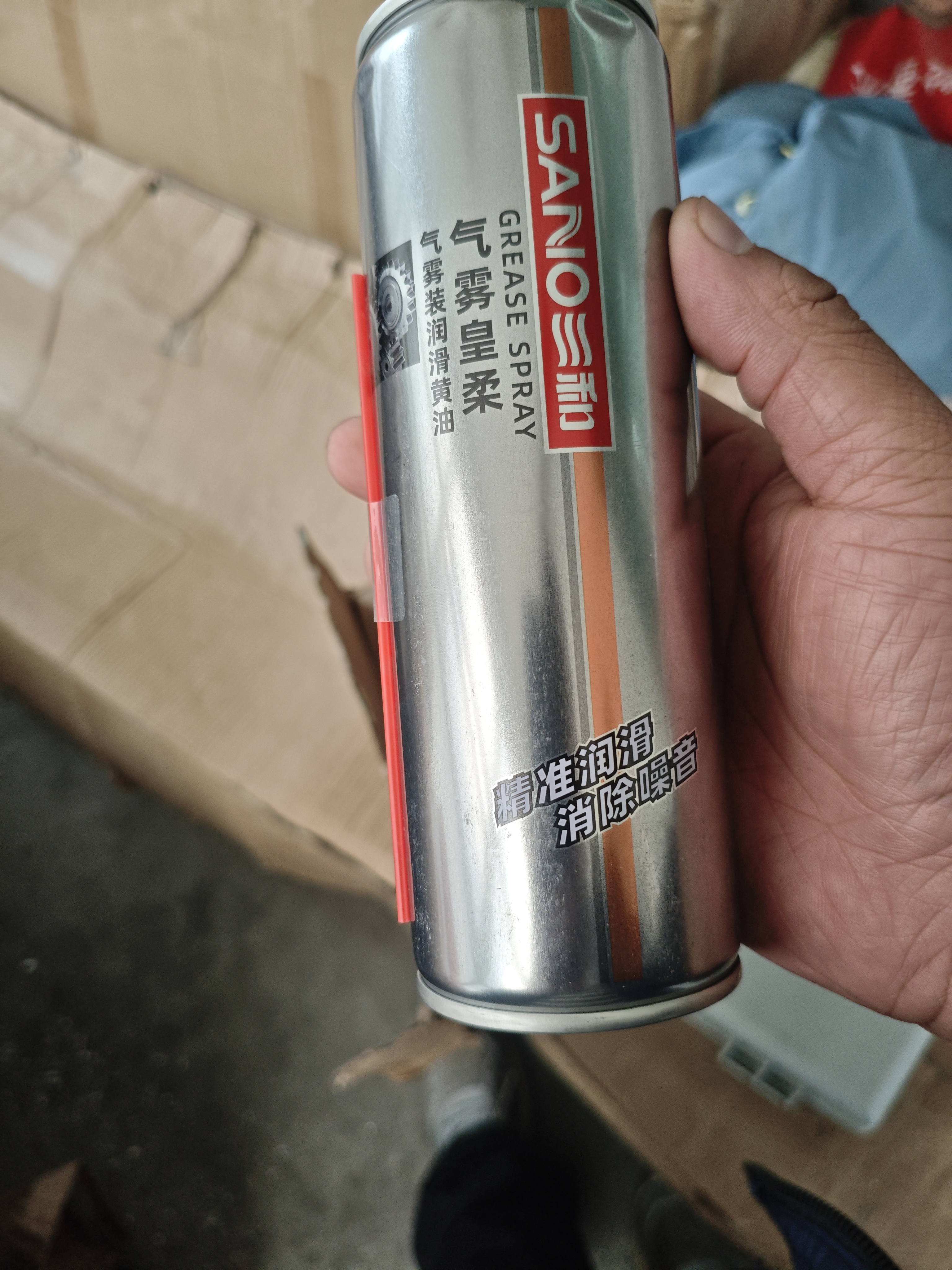 三和耐高温黄油喷剂液体黄油润滑油异响机械轴承齿轮门锁润滑脂450ml 实拍图