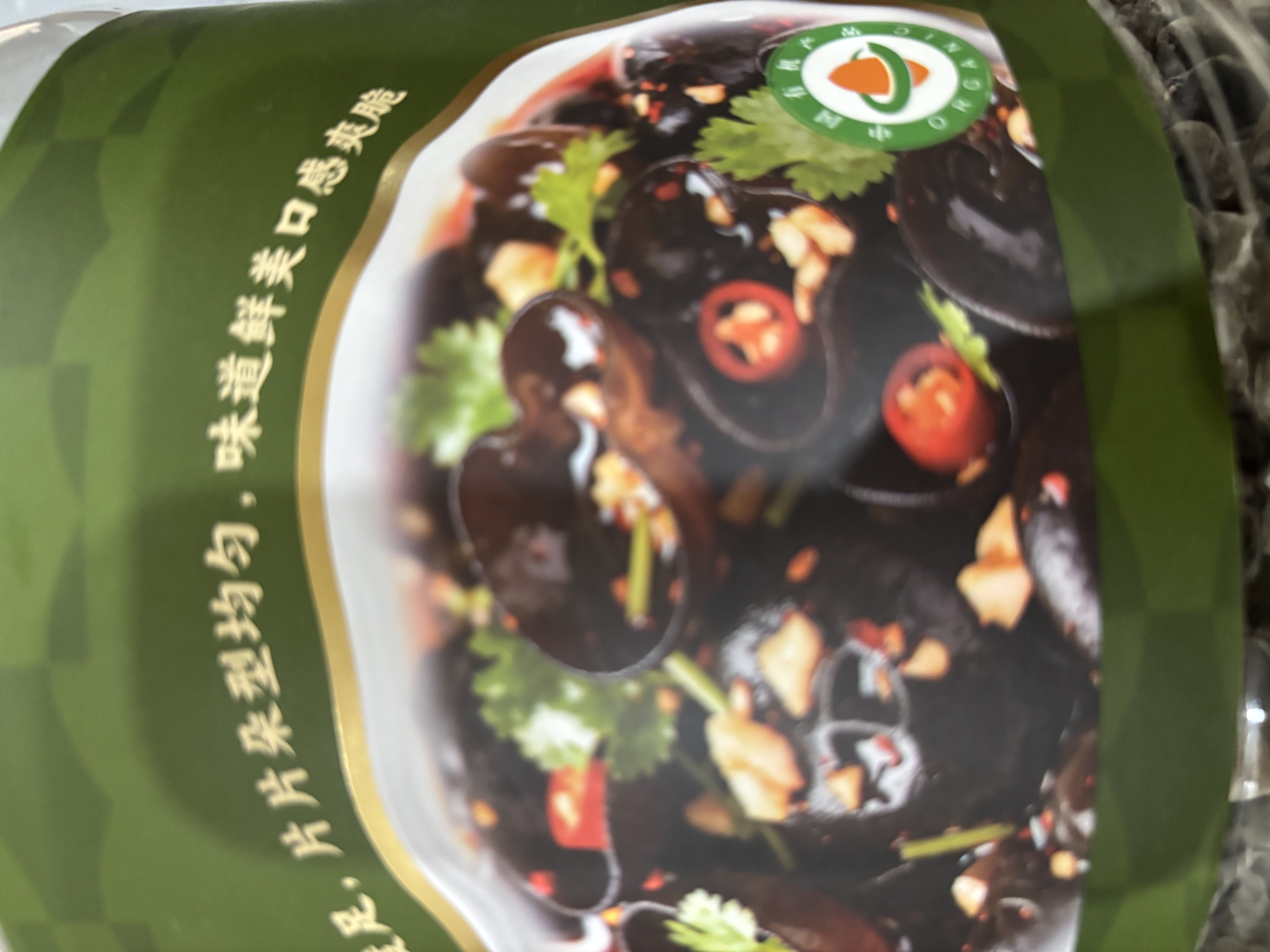 金唐有机黑木耳500g秋木耳东北特级小碗耳 山珍菌菇干货凉拌火锅食材 实拍图