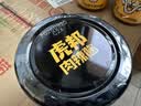 虎邦 辣椒酱 招牌牛肉酱210g*3 辣酱 下饭菜拌饭拌面酱 赠牛肉酱30g*6 实拍图
