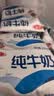 三元小福纯牛奶整箱227ml*16包 枕包 营养早餐伴侣中秋送礼丁禹兮同款 实拍图