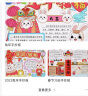 语文必读：水浒传（青少年版） 实拍图