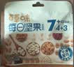 百草味 每日坚果 坚果礼盒混合果仁健康夏威夷果 750g/箱30袋【青春款】 实拍图