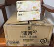 洁柔抽纸 繁花系列3层100抽*20包 可湿水面巾纸 柔韧卫生纸 整箱纸巾 实拍图