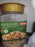 京东京造原味混合纯坚果500g罐装每日坚果腰果开心果核桃孕妇零食京东自营 实拍图