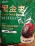新边界九蒸九晒黑金枣500g 新疆特产去皮去核灰枣红枣独立包装即食枣子 实拍图