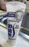 舒适达专业修护抗敏美白专修成人牙膏90g NovaMin技术含氟去黄固齿 自营 实拍图