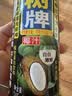 椰树牌椰汁 245ml*6罐 植物蛋白饮料 正宗海南特产 中秋送礼 实拍图