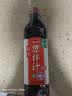 海天 凉拌汁 油醋汁 凉拌调料 调料 酱油陈醋点蘸 0脂肪 鲜的500ml 实拍图