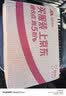 博世（BOSCH）机油滤芯滤清器0225本田雅阁思域飞度型格奥德赛缤智冠道皓影CR-V 实拍图