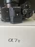 索尼（SONY）Alpha 7 V 全画幅微单相机 约30张/秒高速连拍 S35模式4K 120p 单机身（ILCE-7M5/A7M5） 实拍图