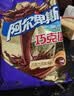 阿尔卑斯巧克溢太妃糖468g袋装 软糖 休闲零食 结婚喜糖节日送礼 实拍图
