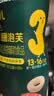 英氏婴幼儿手指泡芙 婴儿宝宝零食双色圈圈泡芙鲜香虾味 实拍图