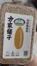 方家铺子中华老字号 有机燕麦米400g 东北小麦仁 五谷杂粮 粗粮 实拍图