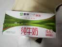 蒙牛【新鲜日期】全脂纯牛奶200ml*24盒 3.2g蛋白 家庭送礼囤货 实拍图