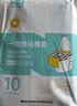 诺兰森迪一次性马桶垫独立包装全覆盖式加厚隔冷坐垫套旅行用品 30片装 实拍图