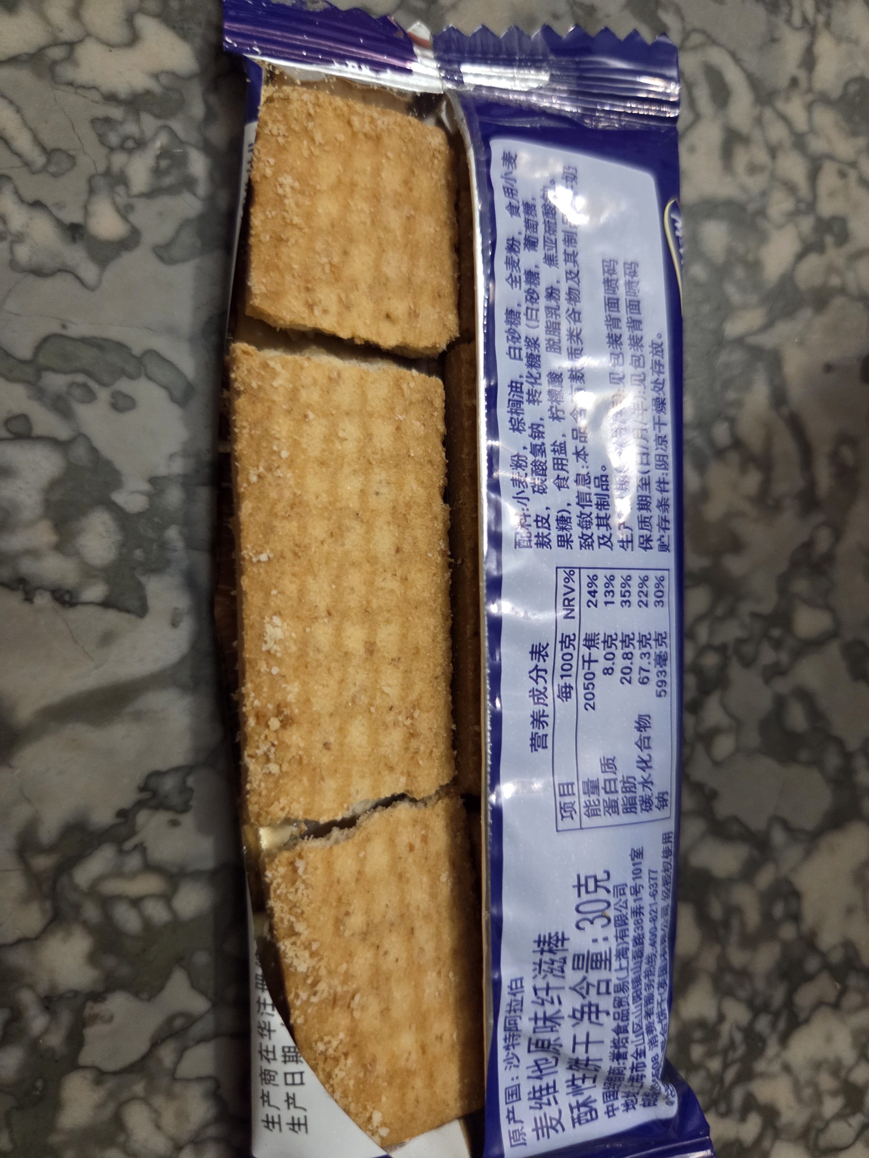 麦维他（McVitie's）麦味滋原味纤滋棒粗粮消化饼干720g 进口休闲零食 能量补充 实拍图