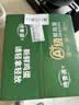 德青源A+级鲜鸡蛋30枚3斤 营养早餐 牛奶鸡蛋搭档 中秋礼盒 实拍图