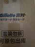 吉列剃须泡沫清新柠檬型210g三支装 手动式剃刮胡须刀 敏感肌 中秋节礼物男士 京东自营 剃须膏 新手 非吉利 实拍图