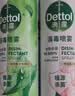 滴露（Dettol）滴露香氛消毒喷雾鞋子除臭杀菌马桶消毒380ml*2灭hpv16 实拍图